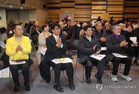 시민사회단체 신년하례회 연합뉴스