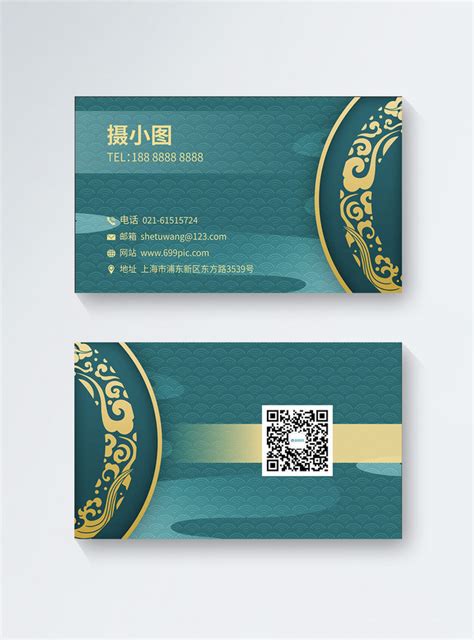 simple chinese style personal business card design template image