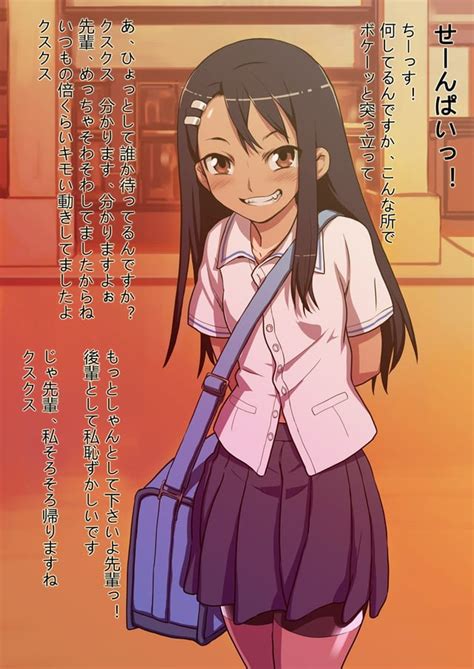 This Is Nagatoro In 2012 Drawn By Nanashi Nagatoro