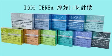 iqos terea