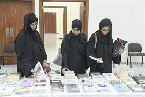 معرض جامعة العين للكتاب 2020 جامعة العين واحدة من أفضل الجامعات في