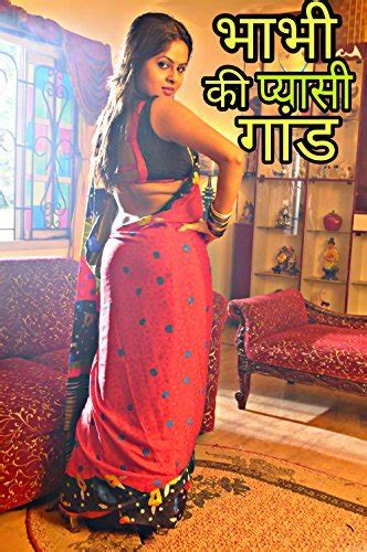 भाभी की प्यासी गांड को चोदाhot And Sexy Story By Desi Kahani Goodreads