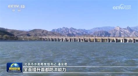 再接再厉做好灾后恢复重建——习近平总书记在北京河北考察灾后恢复重建工作引发广大干部群众热烈反响新闻中心中国网