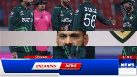 New Head Coach Made Big Changes In Pakistan Team Vs Australia Pak Vs