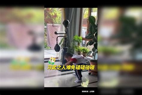 习武之人难免磕磕碰碰