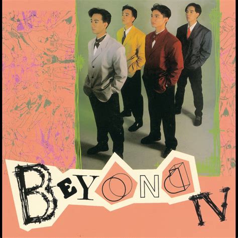 ‎《复黑王 Beyond Iv 真的爱你》 Beyond的专辑 Apple Music