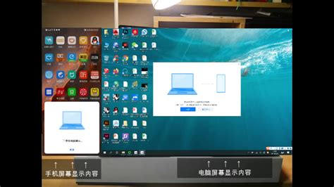 华为Mate30 华为Matebook XPro多屏协同 一碰传 哔哩哔哩 bilibili