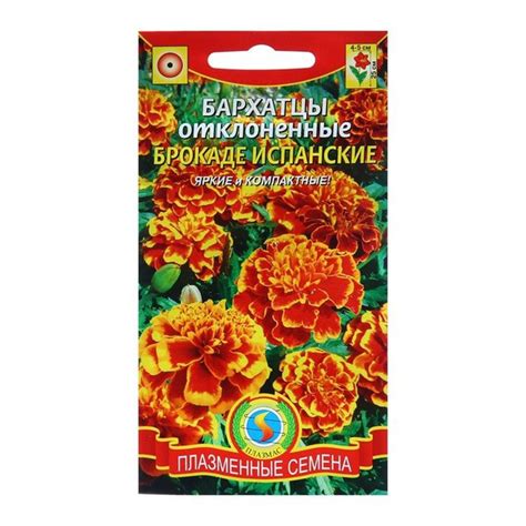 Плазмас 7529039 - купить по выгодным ценам в интернет-магазине OZON ...