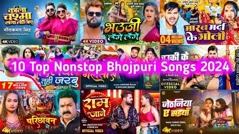 Top Nonstop Bhojpuri Songs Of Papular Nonstop New Bhojpuri Songs