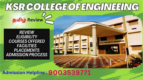 K S R College Of Engineering Tiruchengode Review Courses Offered Facilities Admission Contact