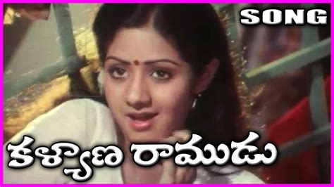 Kalyana Ramudu Telugu Video Songs Telugu Songs Kamal Hassan