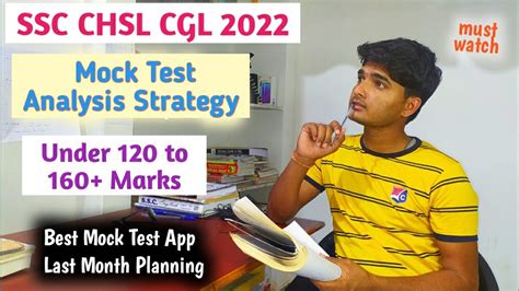 MOCK TEST Strategy For SSC CHSL CGL 2022 Best Mock Test App How To