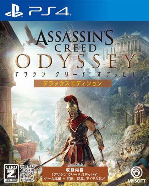 Assassins Creed Odyssey Deluxe Edition For Playstation 4