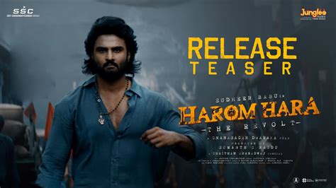 Harom Hara Release Teaser హరహర రలజ టజర చశర ఇక సపపద