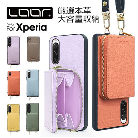 楽天市場LOOF LUXURY SHELL POUCH Xperia 10 VI 5 V 10 V 1 V IV III Ace III