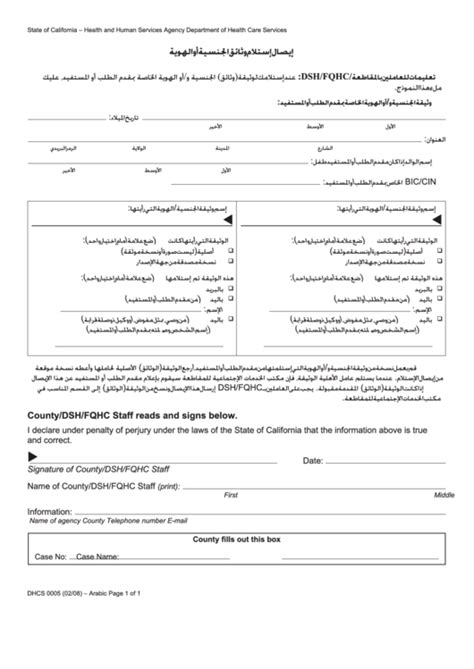 Original Receipt Template In Arabic Superb Receipt Templates