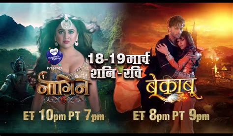 Naagin 6 And Bekaaboo Aapka Colors Colors Tv