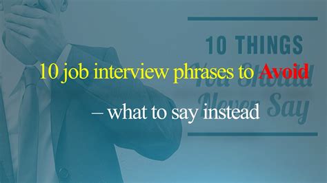 10 Job Interview Phrases You Should Never Use What To Say Instead