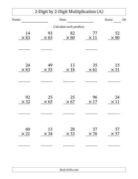 Double Digit Multiplication Worksheet Puzzle