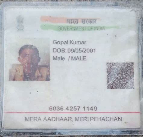 Pin By Gopal On Gopal Raj S Aadhar Card Cards Save