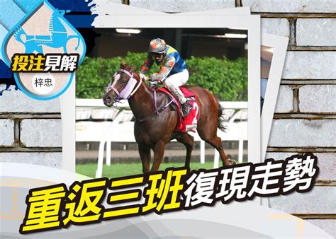 【投注見解】爭取勝利平常心面對