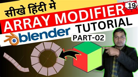 95 19Blender Array Modifier Explained In HIndi Part 02 Blender