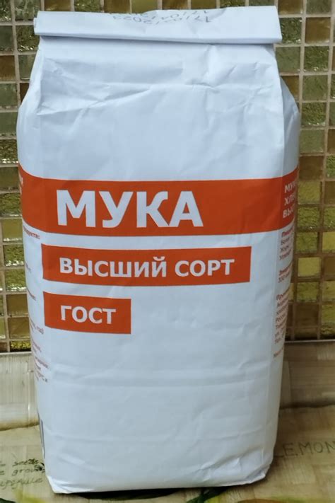 Мука Комбинат хлебопродуктов Тихорецкий высший сорт ГОСТ пшеничная ...
