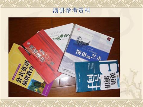 以语言输出为驱动， 培养学生的英语演讲能力 Ppt Download