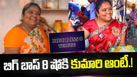 Kumari Aunty In Bigg Boss Street Food Famous Kumari Aunty ID