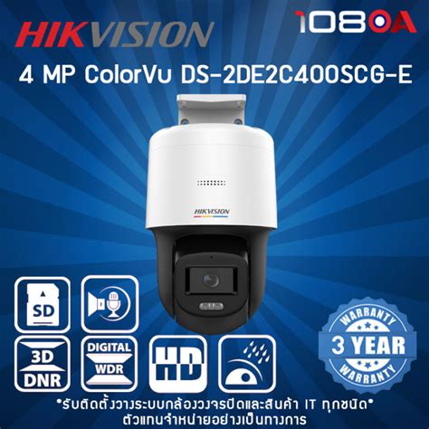 DS 2DE2C400SCG E F0 2 8mm HIKVISION 2 Inch 4 MP ColorVu Mini PT Dome