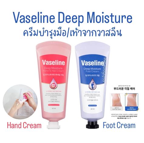 Vaseline Deep Moisture Hand And Nail Foot Cream Ml