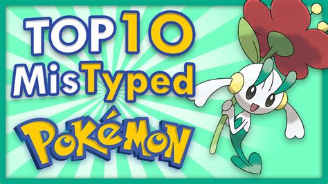 Top 10 Mistyped Pokemon - YouTube