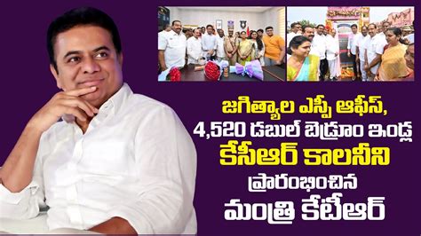 LIVE KTR Inaugurating District SP Office 2BHK Dignity Housing