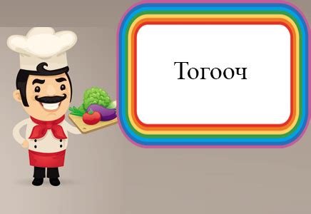 Буцах