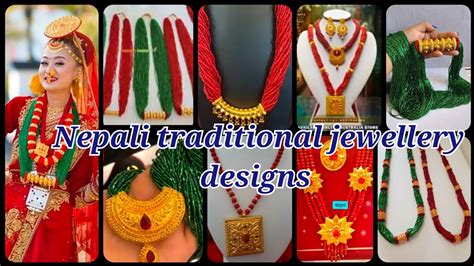 नेपाली आभूषण के बेहतरीन👌🤩डिजाइन Nepali Traditional Gold Jewellery