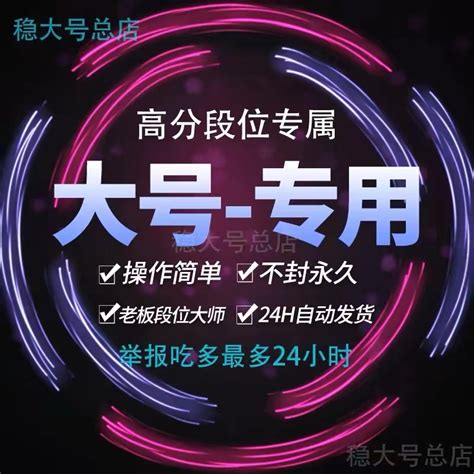 【鯊魚電競】pubg透視自瞄非常穩定 絕地求生科技輔助 透視 自瞄 骨骼 血量 目前穩定 蝦皮購物