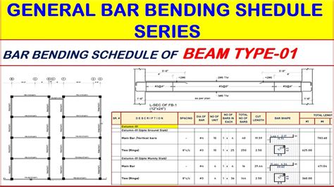 BAR BENDING SCHEDULE OF BEAM TYPE 01 HOW TO CALCULATE STEEL OF BEAM