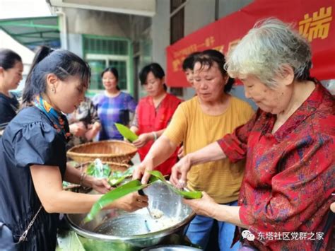 粽香迎端午 清风润万家——鄂城区各地妇联积极组织开展“传清廉家风 过清廉端午”主题活动