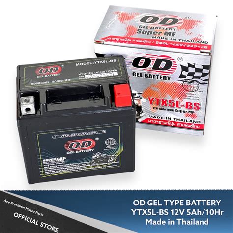 OD GEL BATTERY YTX7L YTZ7S YTZ7V YB3L YTX5L 12N9BS 12N7BL 12N5L