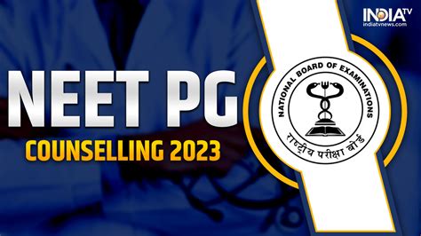 UP NEET PG Counselling 2023 Mop Up Round Choice Filling Window To Be