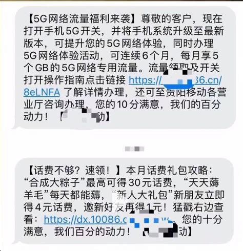 运营商最近出的的活动那么多，我们应该怎么选？ 知乎