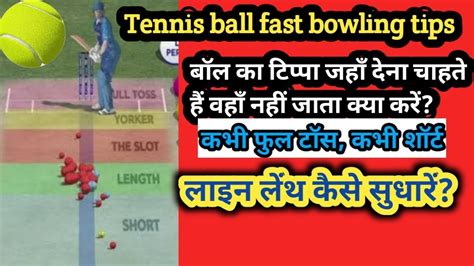 How To Bowl In Perfect Line Length Tennis Ball Fast Bowling Tips