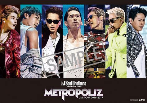 三代目 J Soul Brothers LIVE TOUR 2016 2017 METROPOLIZ Blu ray DVD