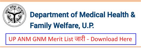 Up Anm Gnm Merit List 2023 लिंक जारी Pdf Merit