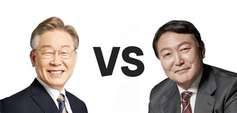 이재명 Vs 윤석열 자동차 공약 비교해보니 핵심 쟁점은