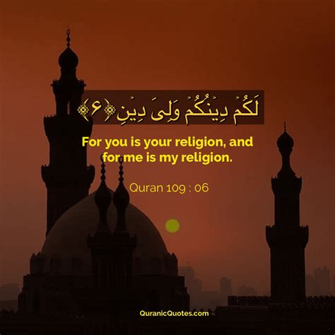 Surah Al Kafirun For You Is Your Religion For Me Is My Religion