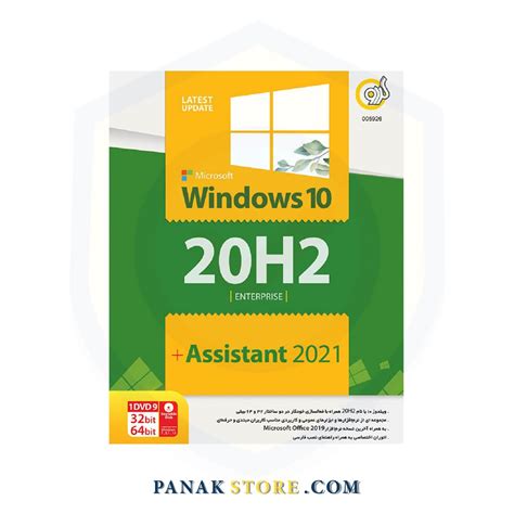 سیستم عامل ویندوز 10 مدل Windows 10 21h2 Uefi Support Autodriver2022