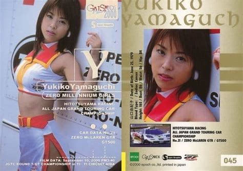 駿河屋 山口由紀子レギュラーカード銀箔押しgals Paradise Cards 2000 Super Graphic