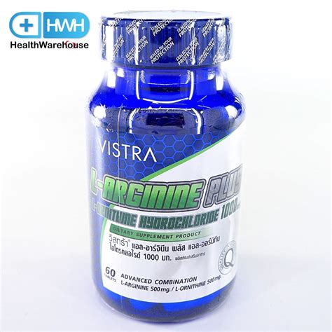 Vistra L Arginine Plus L Ornithine Hydrochloride 1000mg 60 เม็ด