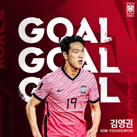 Thekfa On Twitter Goal 대한민국🇰🇷 2 0 🇮🇷이란 정말 필요한 순간 후반 18분 김영권 선수의